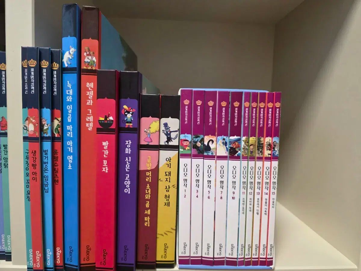 大教 世界名作 全集 セット