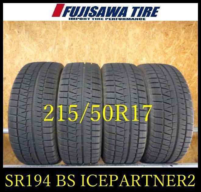 SR 194 製造 約8 5部山 BS ICE 215 50 R 17 4本