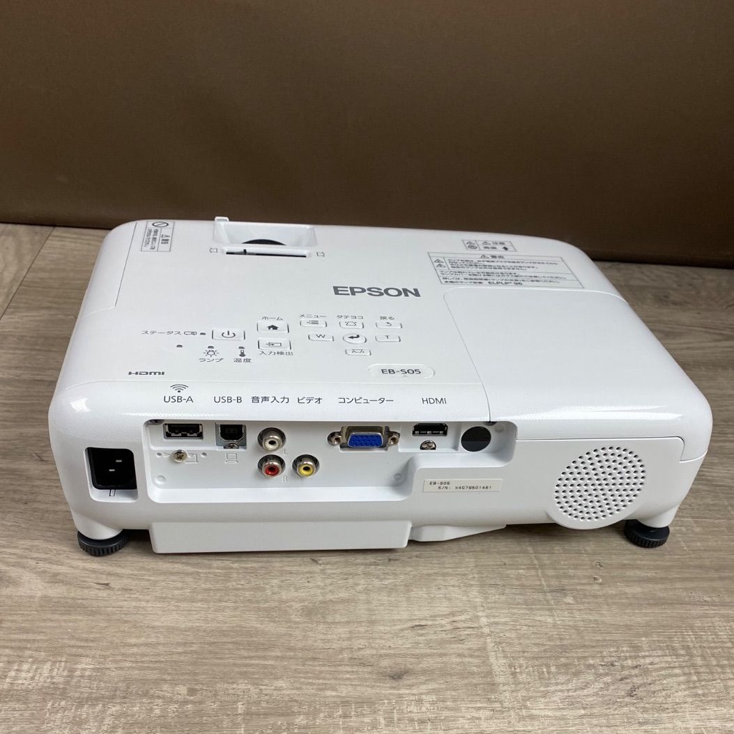 EPSON エプソン EＢ S 05 ビジネスプロジェクター