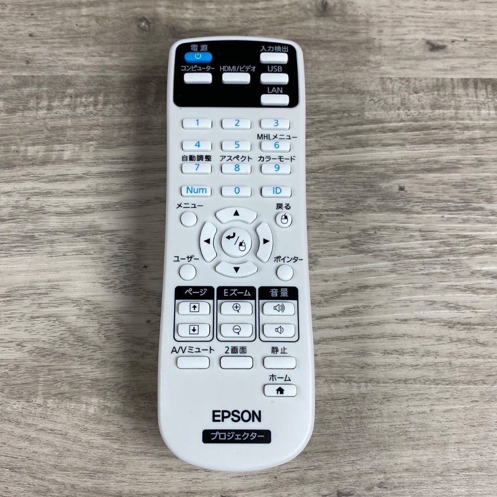 05 ビジネスプロジェクター