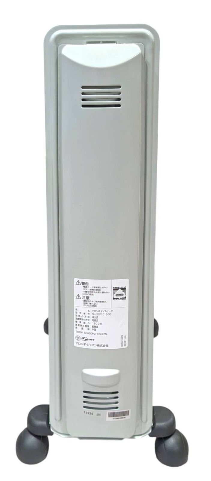 中古美品】De'Longhi デロンギ オイルヒーター RHJ10F1015DG - メルカリ