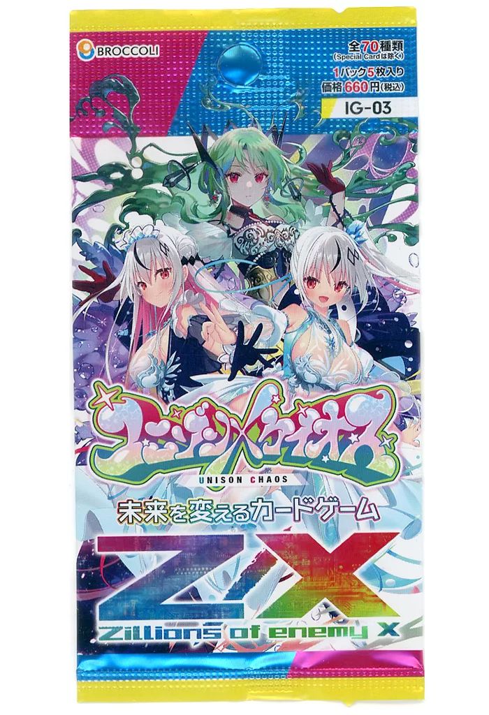 新品】トレカ 【パック】Z/X -Zillions of enemy X- ユニゾンケイオス