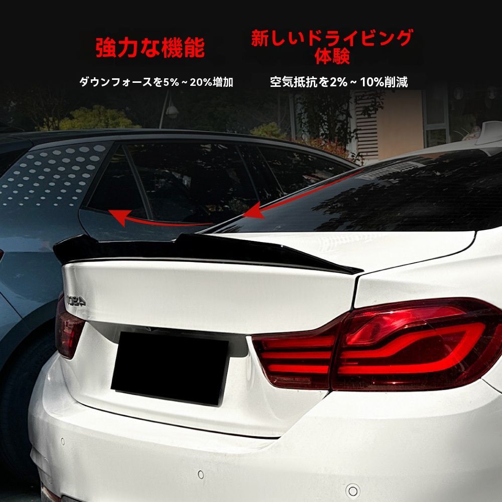 送料無料】BMW 4シリーズ F32 2014-2020用 PSMトップウィング