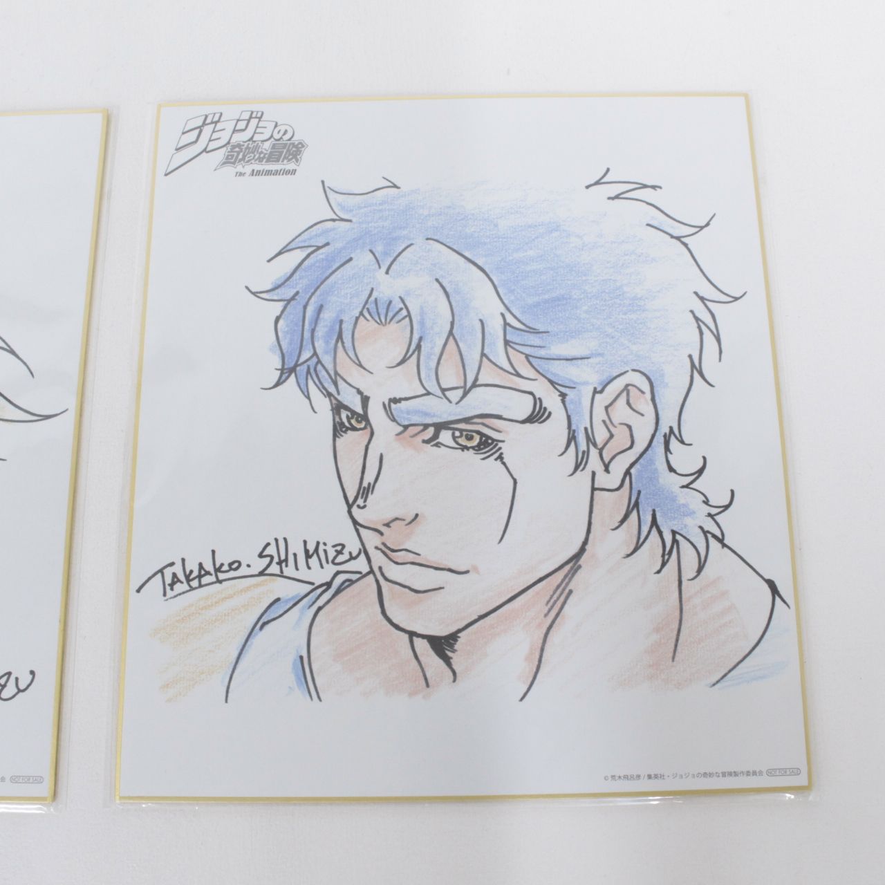 ☆加古川物流】中古 未開封 ジョジョ ジョナサン ジョセフ アニメイト