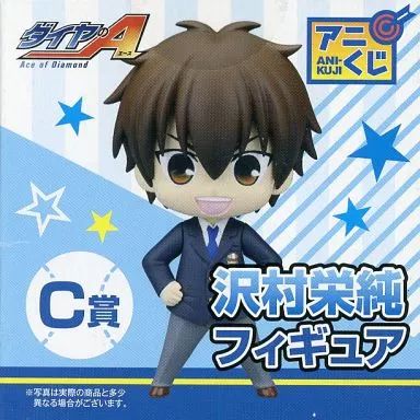 ダイヤのA アニくじ フィギュア 沢村栄純 C賞 中古】フィギュア 沢村栄純 「アニくじ ダイヤのA」 C賞 フィギュア