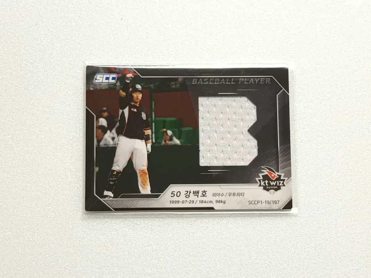 19 kbo プレミアム コレクション 1 nc NCダイノス パク・ミンウ 着用