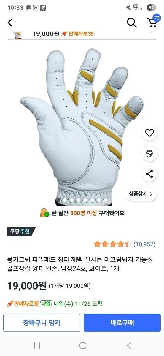 羊革 ゴルフ 左手 手袋 メンズ レディース サイズ選択