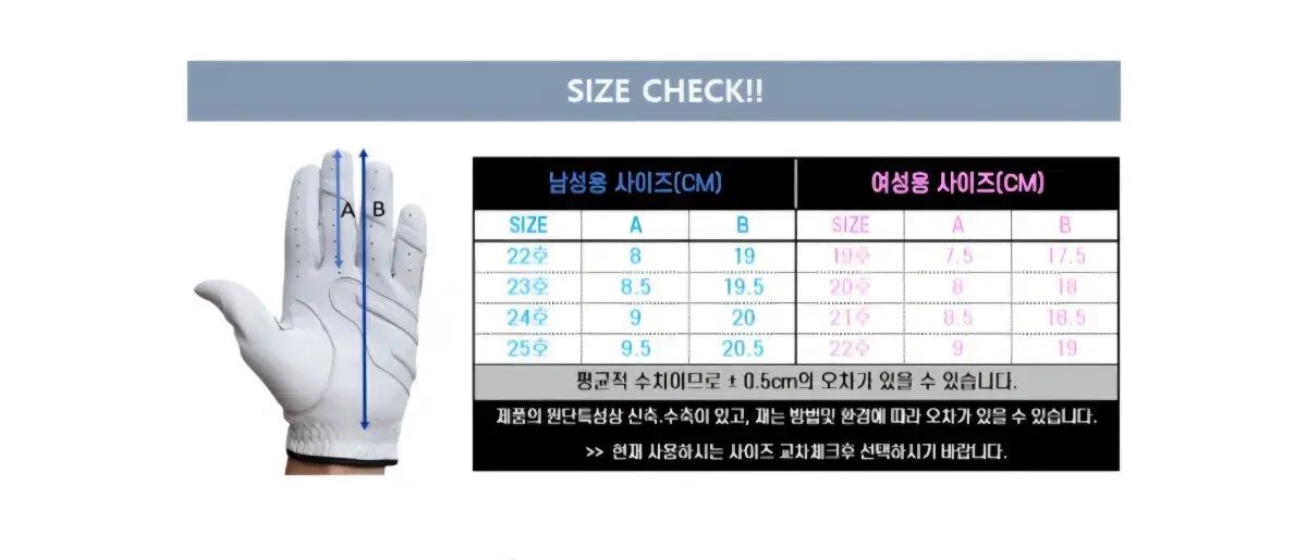 羊革 ゴルフ 左手 手袋 メンズ レディース サイズ選択