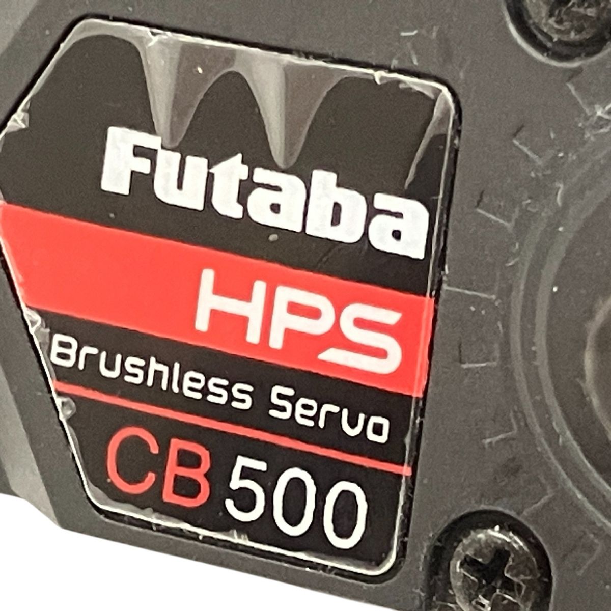 Futaba フタバ HPS CB500 ブラシレス サーボ ラジコン パーツ ジャンク