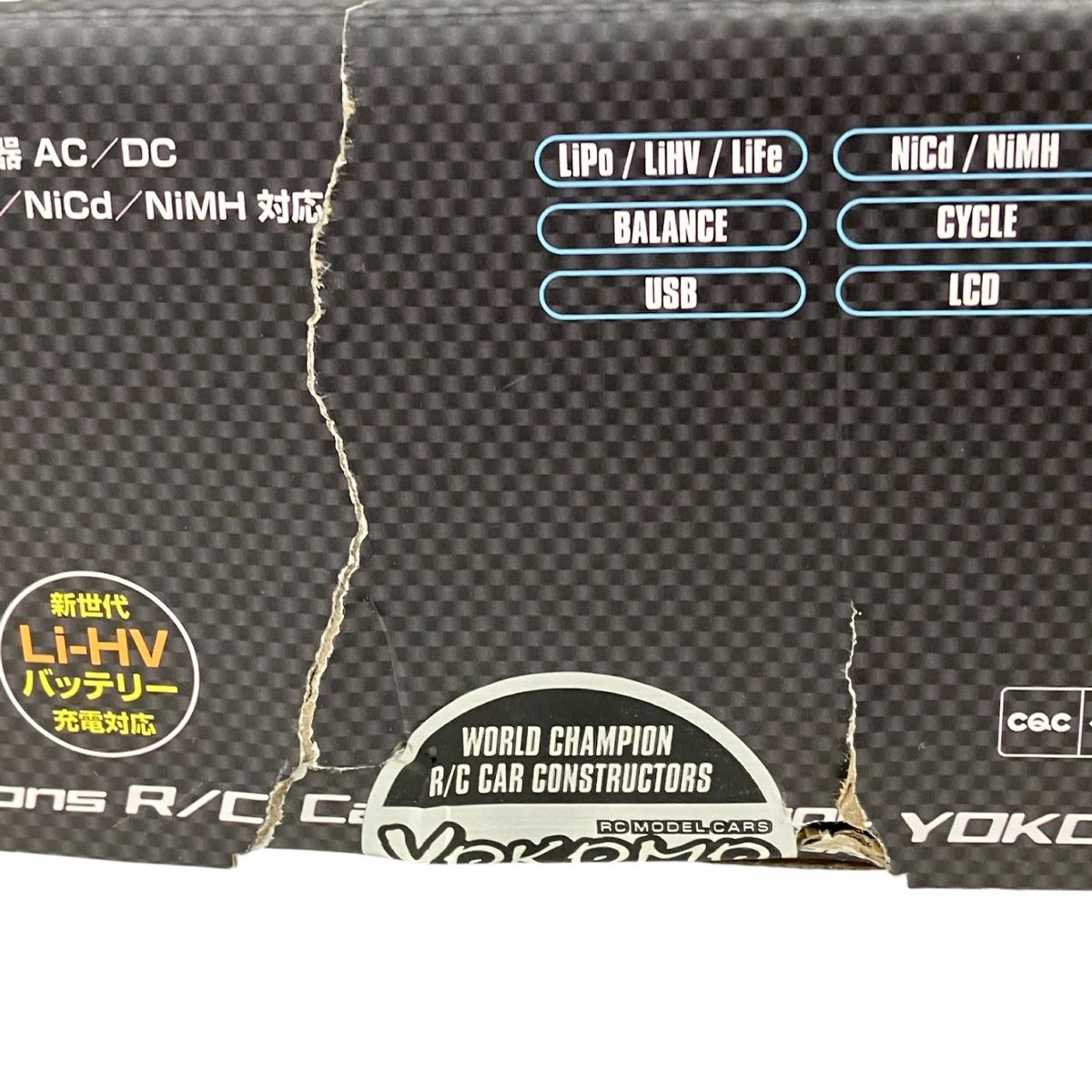 YOKOMO ヨコモ YZ 114 PLUS 急速充放電器 ラジコン 再充電可能バッテリー 小型電池パック