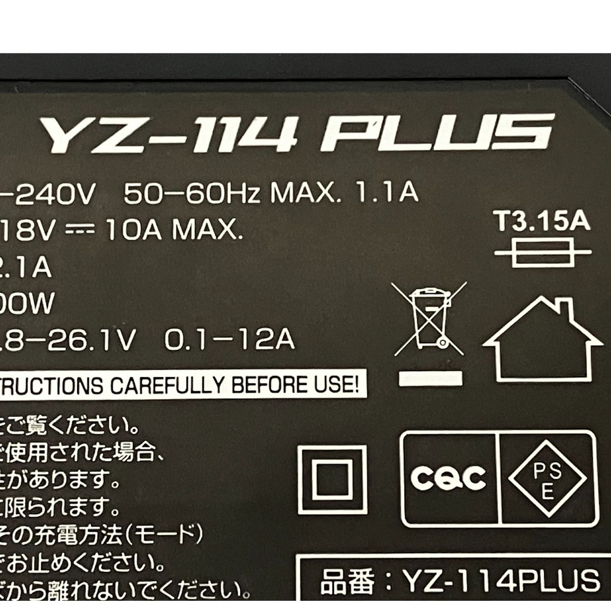 急速充放電器 ラジコン