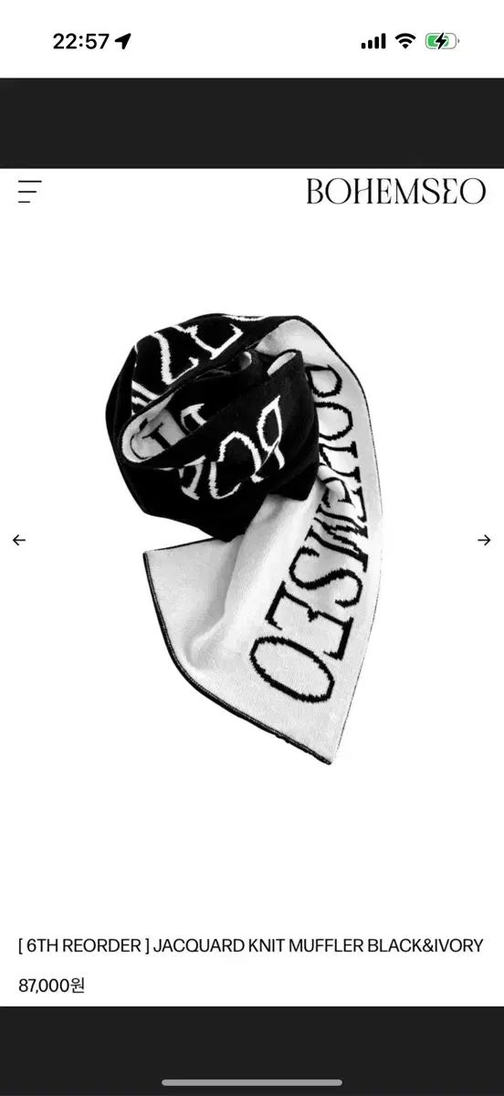 BOHEMSEO ボヘミアンソウル ジャカード ウール ニット マフラー - メルカリ