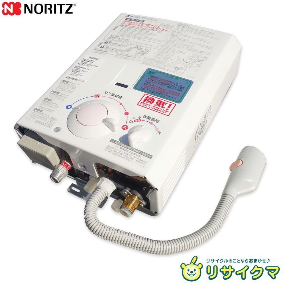 M ノーリツ ガス瞬間湯沸かし器 給湯 ガス給湯器 2021年 都市ガス 天然ガス 12 A 13 元止め式 台所 GQ 531 MW 27963