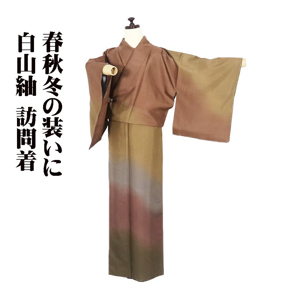 美品　正絹袷　白山紬創作訪問着単品 新品 美品 袷 正絹 白山紬 訪問着 フルセット 西陣唐織名古屋帯｜Yahoo