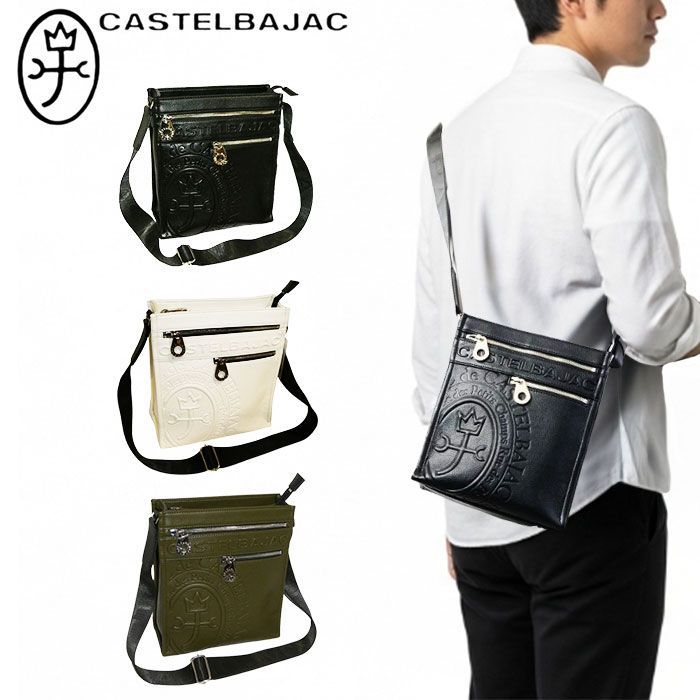 カステルバジャック CASTELBAJAC ダナン 縦型ショルダーバッグ 045114