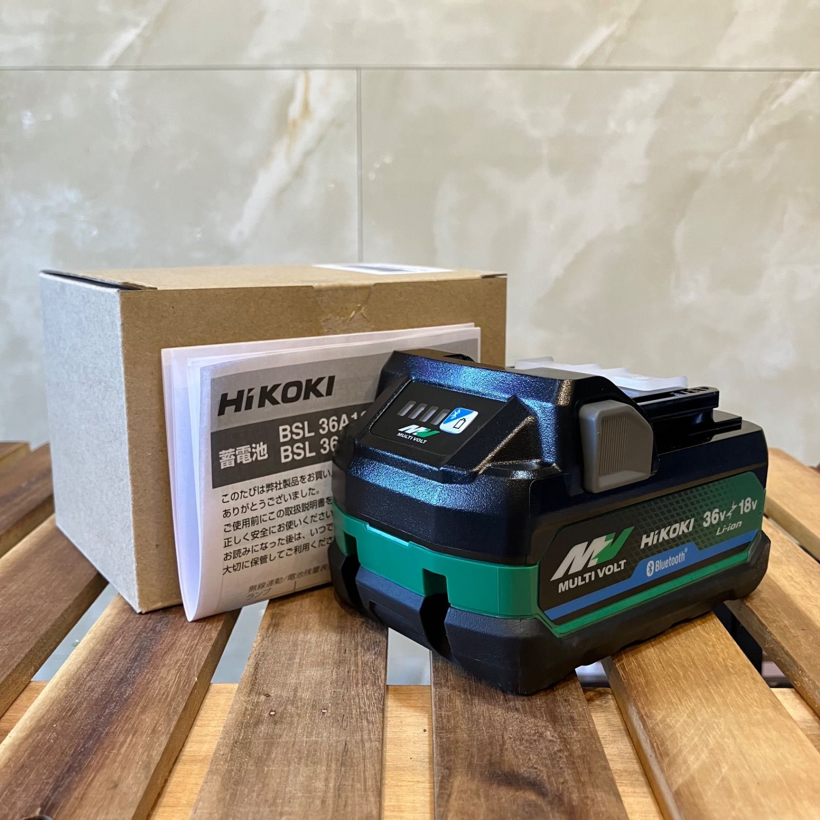 ハイコーキ HIKOKI 旧 日立工機 マルチボルト Bluetooth付き バッテリー リチウムイオン電池
