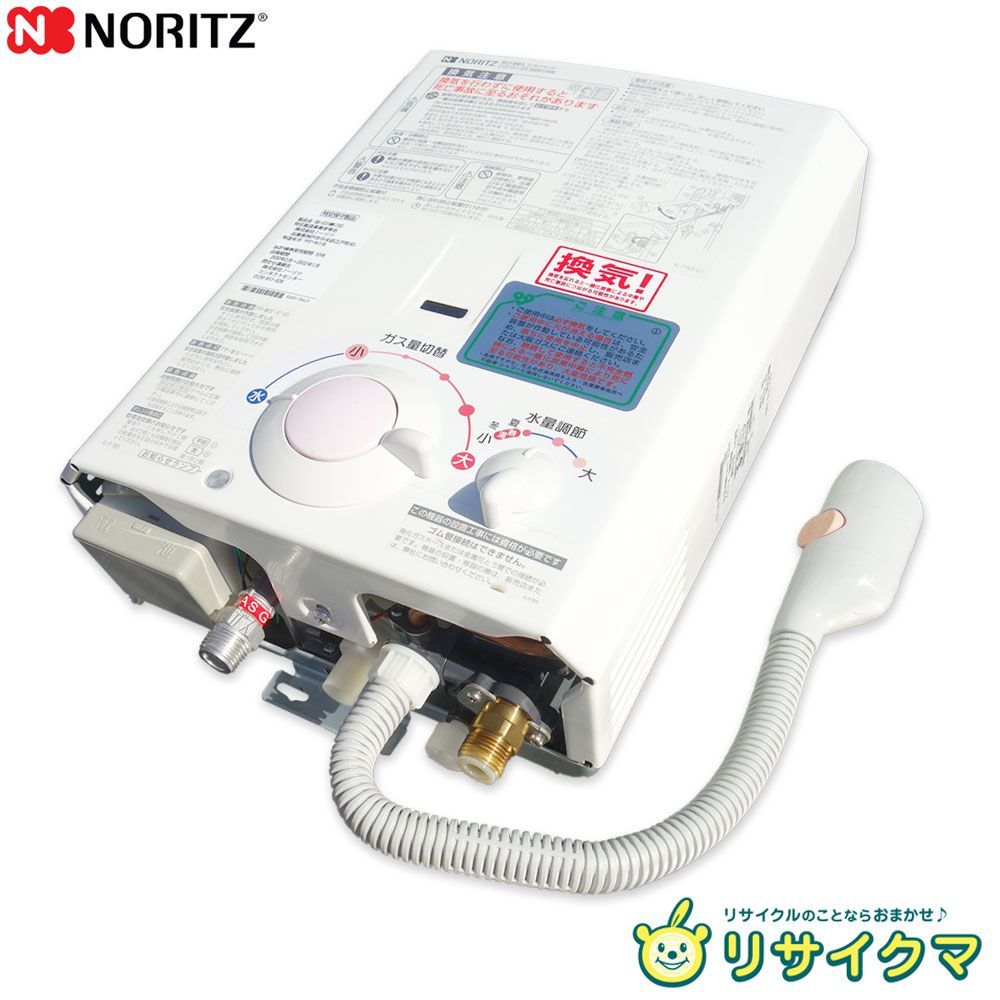 M ノーリツ ガス瞬間湯沸かし器 給湯 ガス給湯器 2021年 都市ガス 天然ガス 12 A 13 元止め式 台所 GQ 531 MW 27965