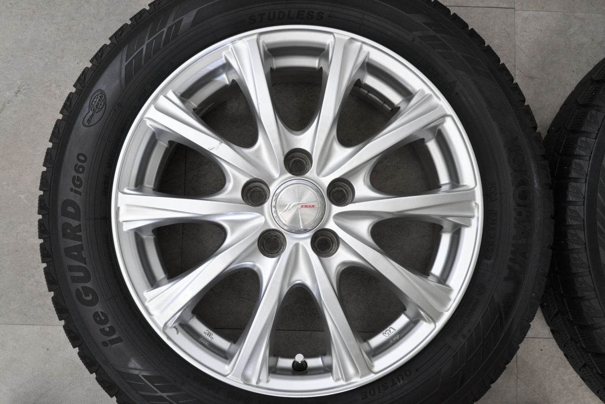 ヴィッツ ヤリス