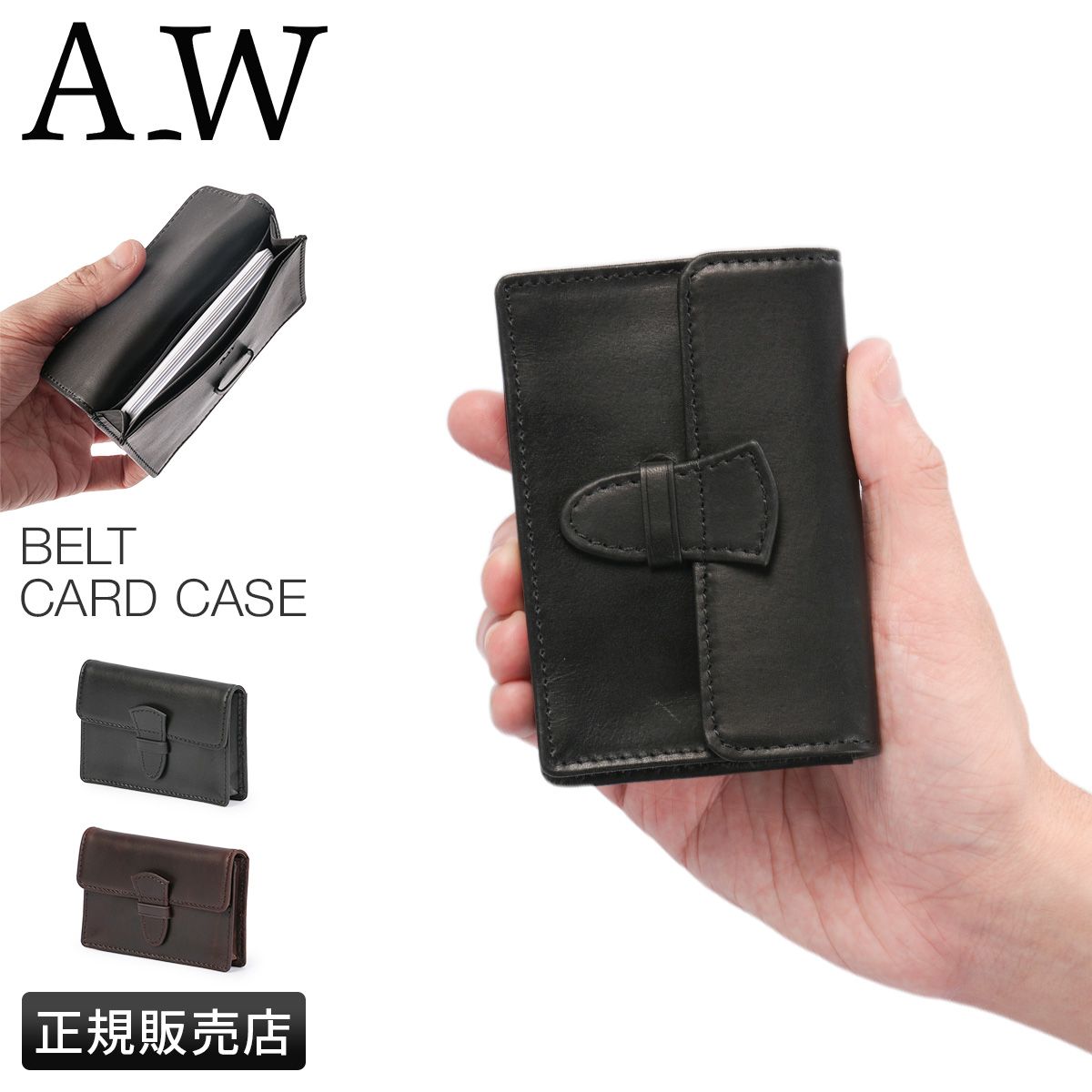 A_W 名刺入れ カードケース メンズ レディース ブランド レザー 本革 軽量 アウ リージェンシー Regency BELT CARD CASE AP-017