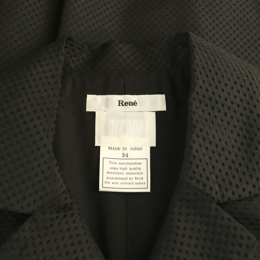 ルネ Rene TISSUE ワンピース 長袖 ロング 前開き シルク 34 黒 /NR