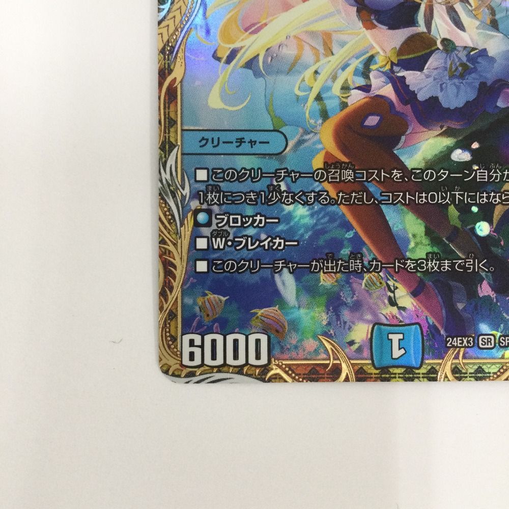 100枚以上　デュエル・マスターズ　トレカ デュエル・マスターズ - トレカプラザ55通販店｜トレーディングカード