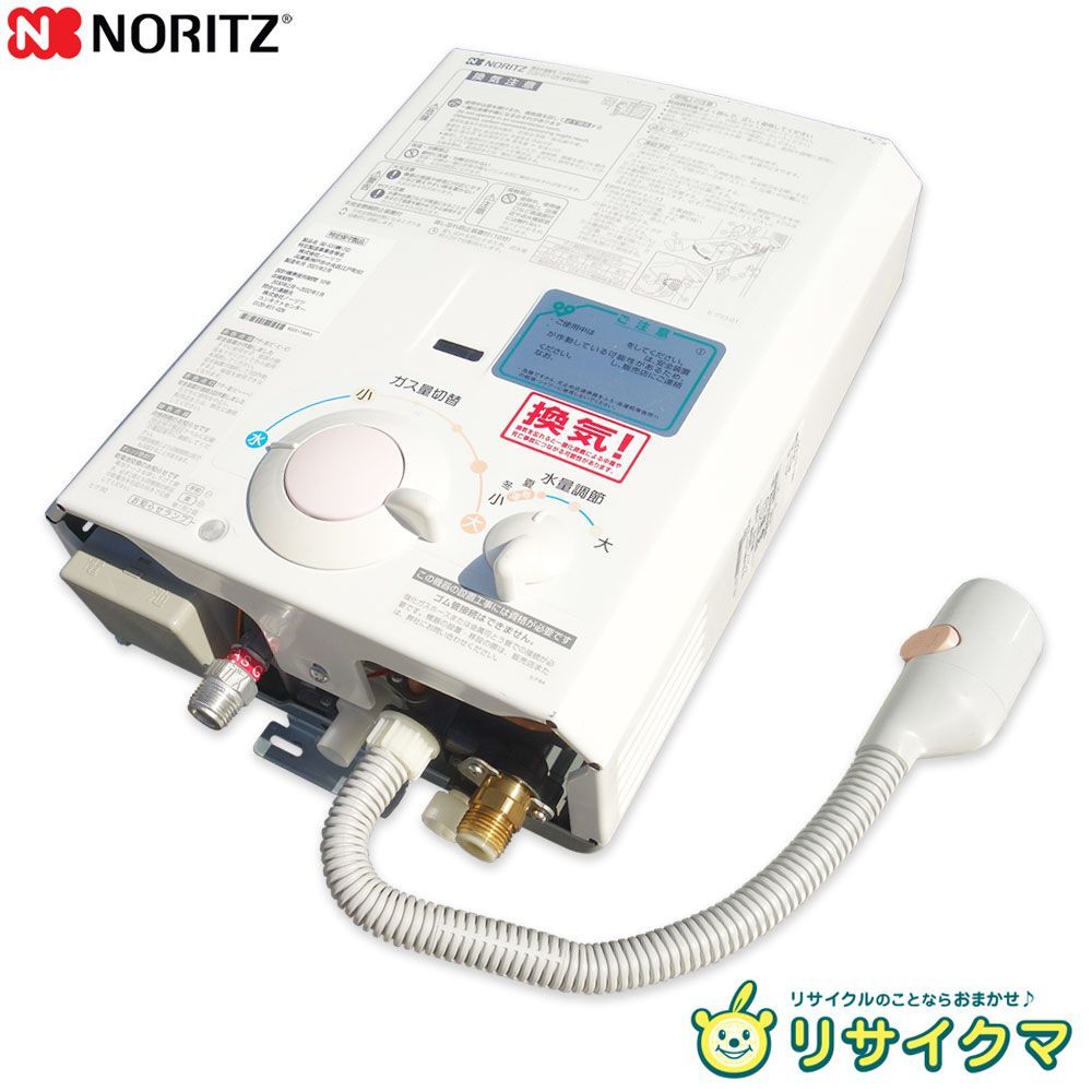 M ノーリツ ガス瞬間湯沸かし器 給湯 ガス給湯器 2021年 都市ガス 天然ガス 12 A 13 元止め式 台所 GQ 531 MW 27973