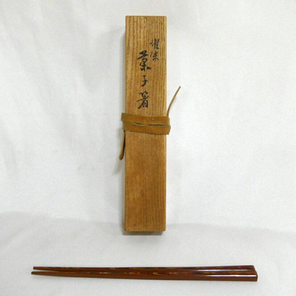 十一月の特売品 平安 塗師 嘉兵衛 堆朱 菓子箸 茶道具