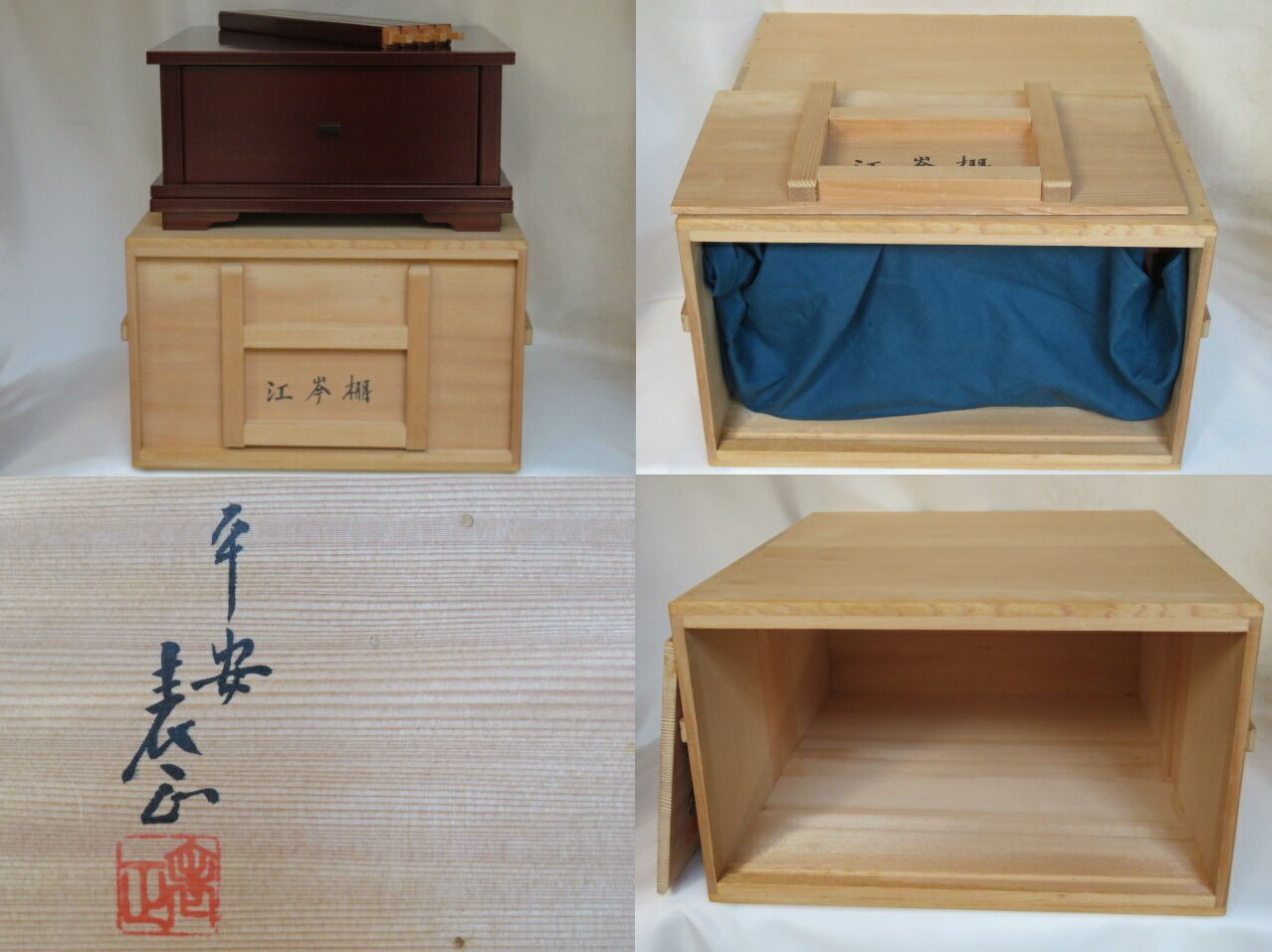 十一月 特売品 平安 指物師 伊藤表正作 江岑棚 組立て式 茶道具〔税込 〕