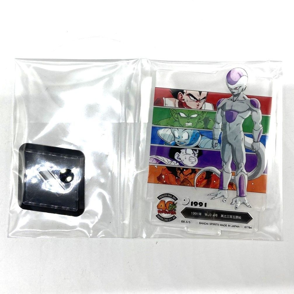 ☆DRAGON BALL ドラゴンボール 一番くじ F賞 ACLLECT アクレクト