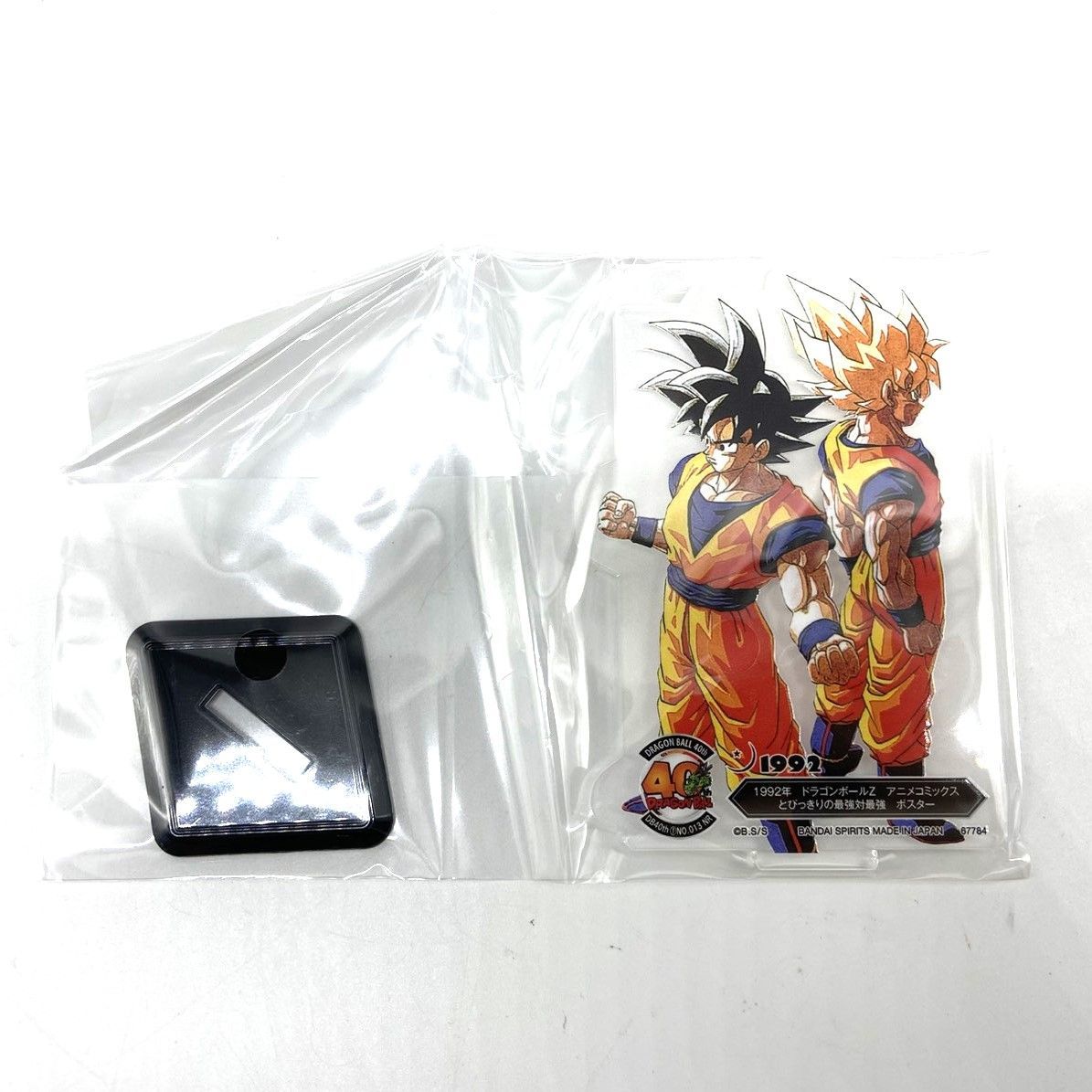☆DRAGON BALL ドラゴンボール 一番くじ F賞 ACLLECT アクレクト