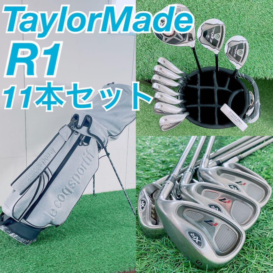 ゴルフクラブ　メンズセット　初心者　テーラーメイド　やさしい　R1 N1803 ゴルフクラブ メンズセット 初心者 テーラーメイド やさしい R1 N1803