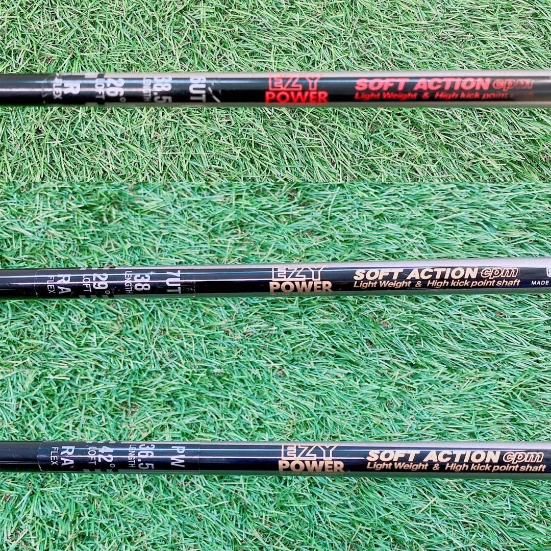 ゴルフ ユーティリティ イージーパワー 6U 7U PU N1797 - メルカリ