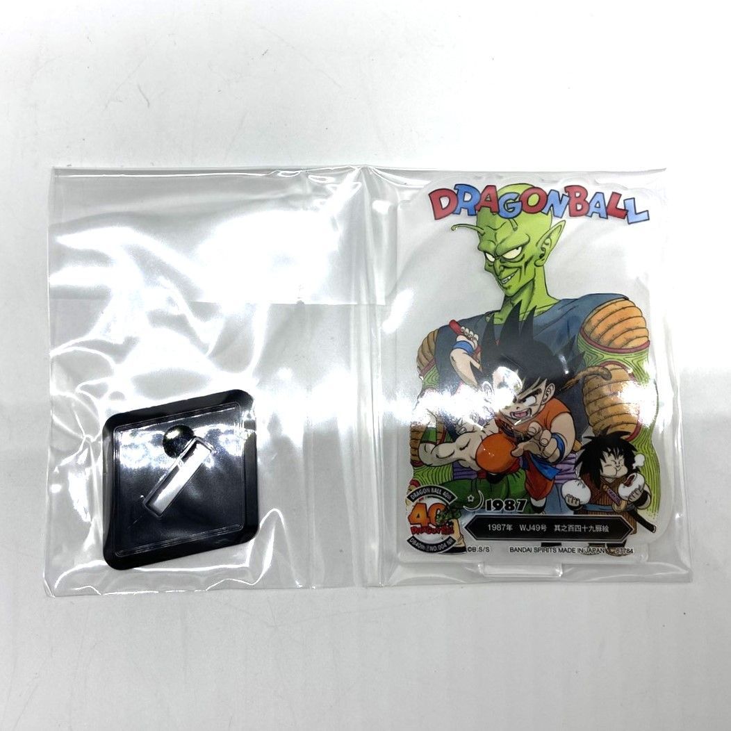 ☆DRAGON BALL ドラゴンボール 一番くじ F賞 ACLLECT アクレクト