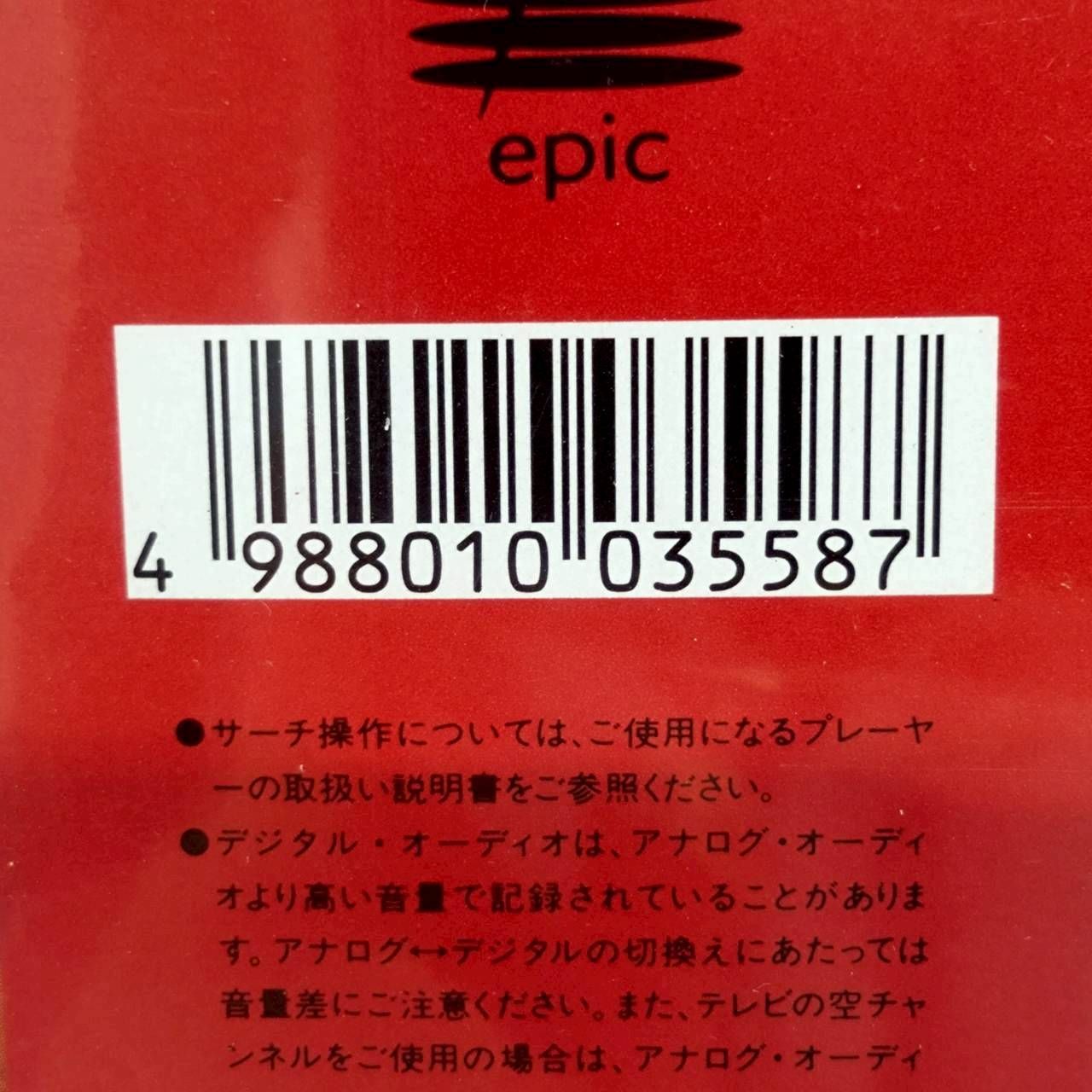 V 2 小室哲哉 YOSHIKI ライブ VIRGINITY レーザーディスク