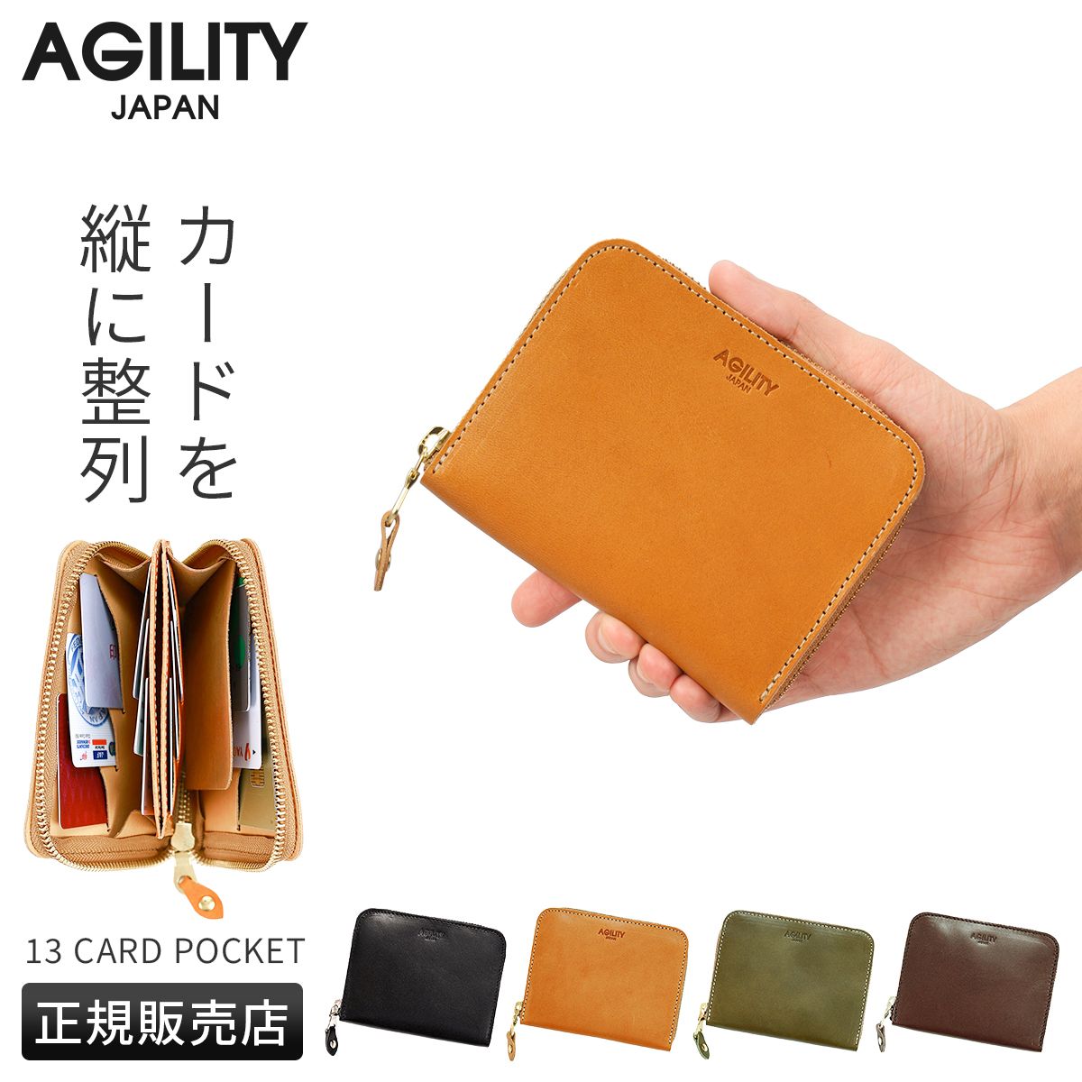 アジリティ 二つ折り財布 レディース メンズ レザー 本革 大容量 軽量 薄型 薄マチ スリム トレーズ AGILITY 0377