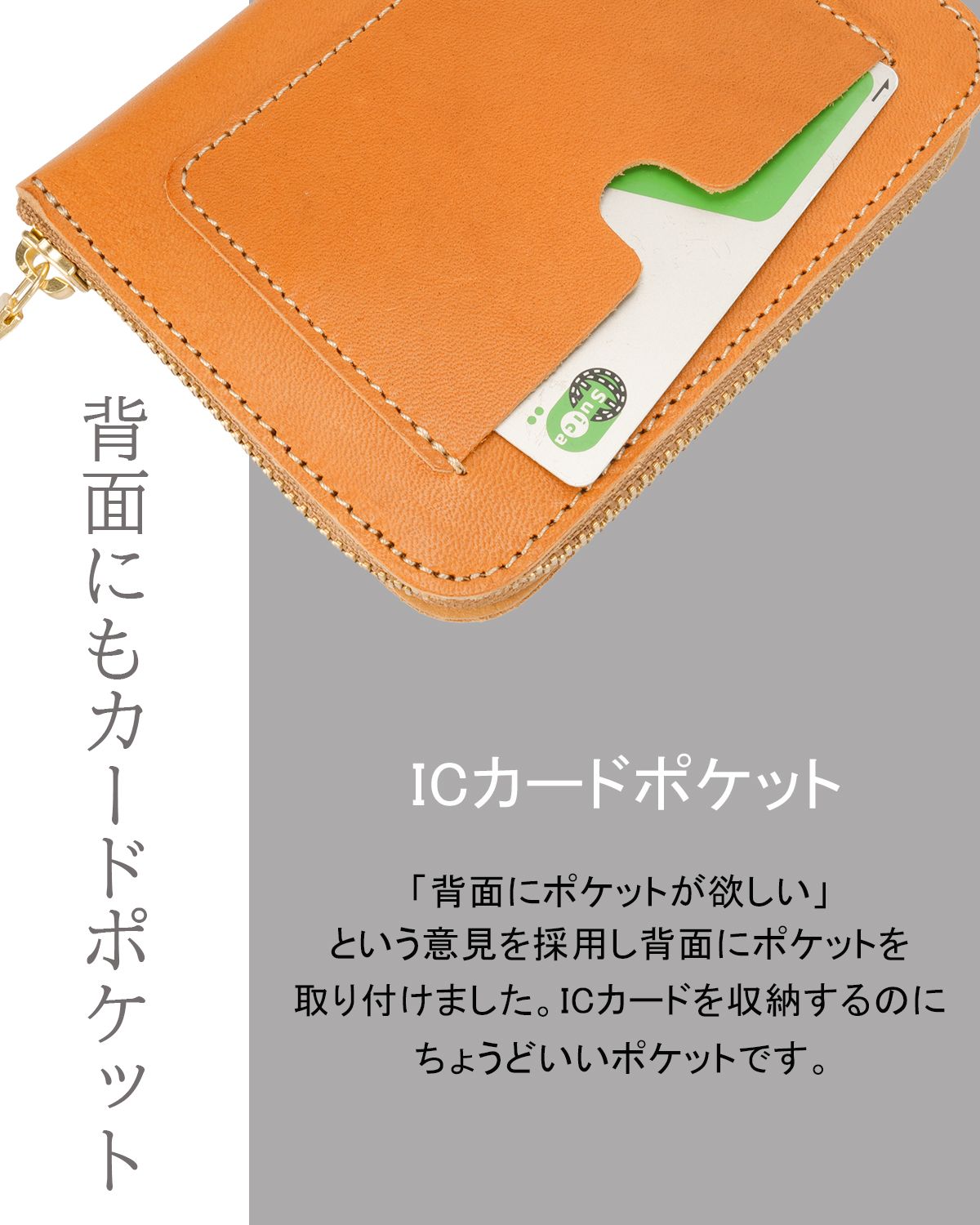 スリム トレーズ