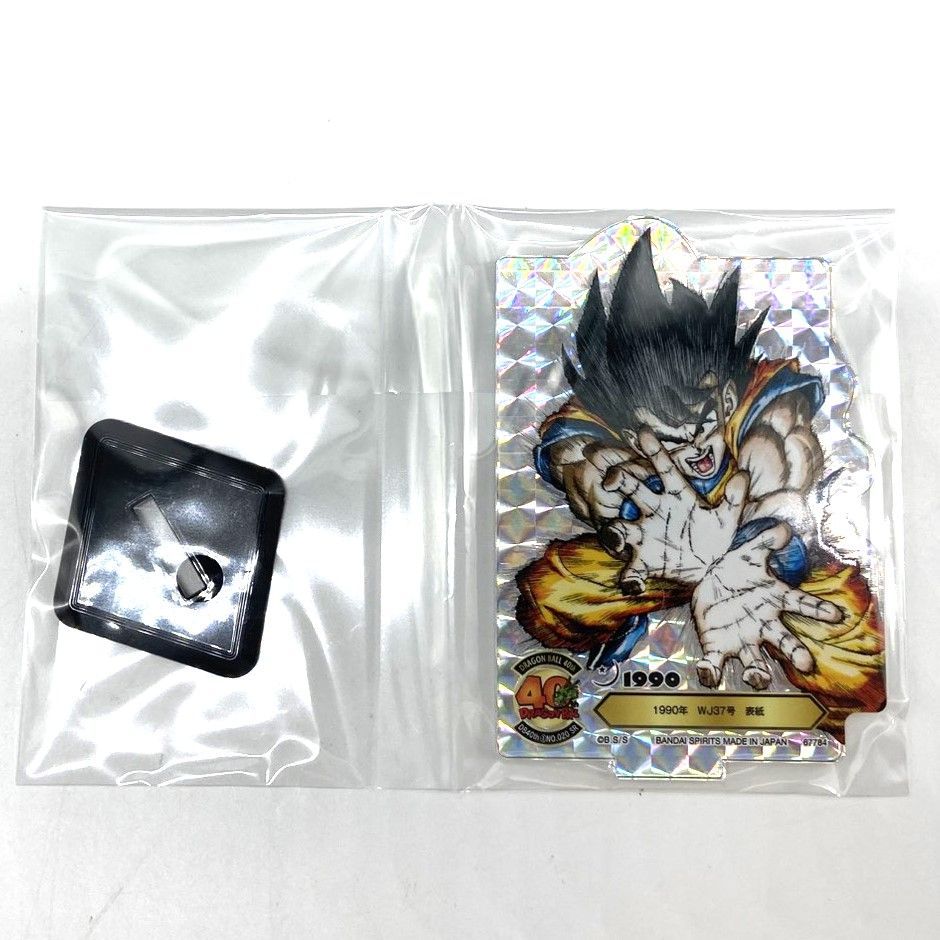 ☆DRAGON BALL ドラゴンボール 一番くじ 40th F賞 シークレット