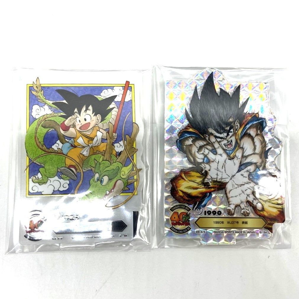 ☆DRAGON BALL ドラゴンボール 一番くじ F賞 シークレット ACLLECT