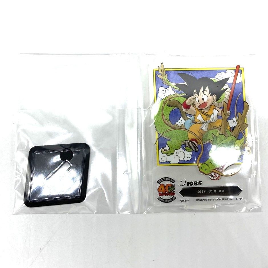 ☆DRAGON BALL ドラゴンボール 一番くじ 40th F賞 シークレット