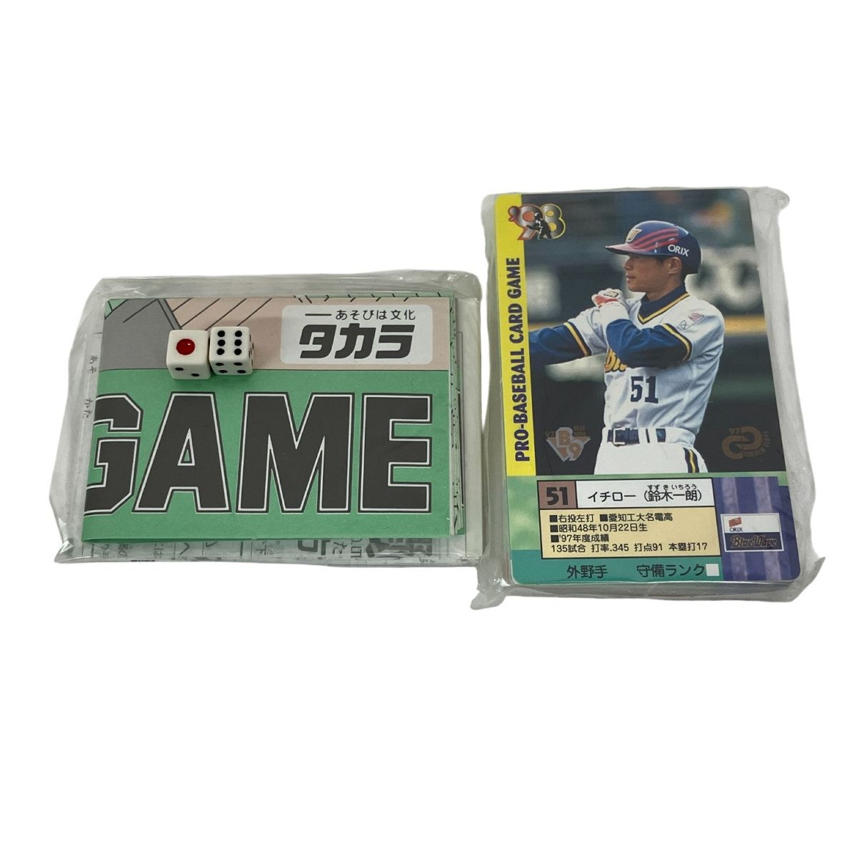 タカラ プロ野球カードゲーム '98 BlueWave オリックスブルーウェーブ