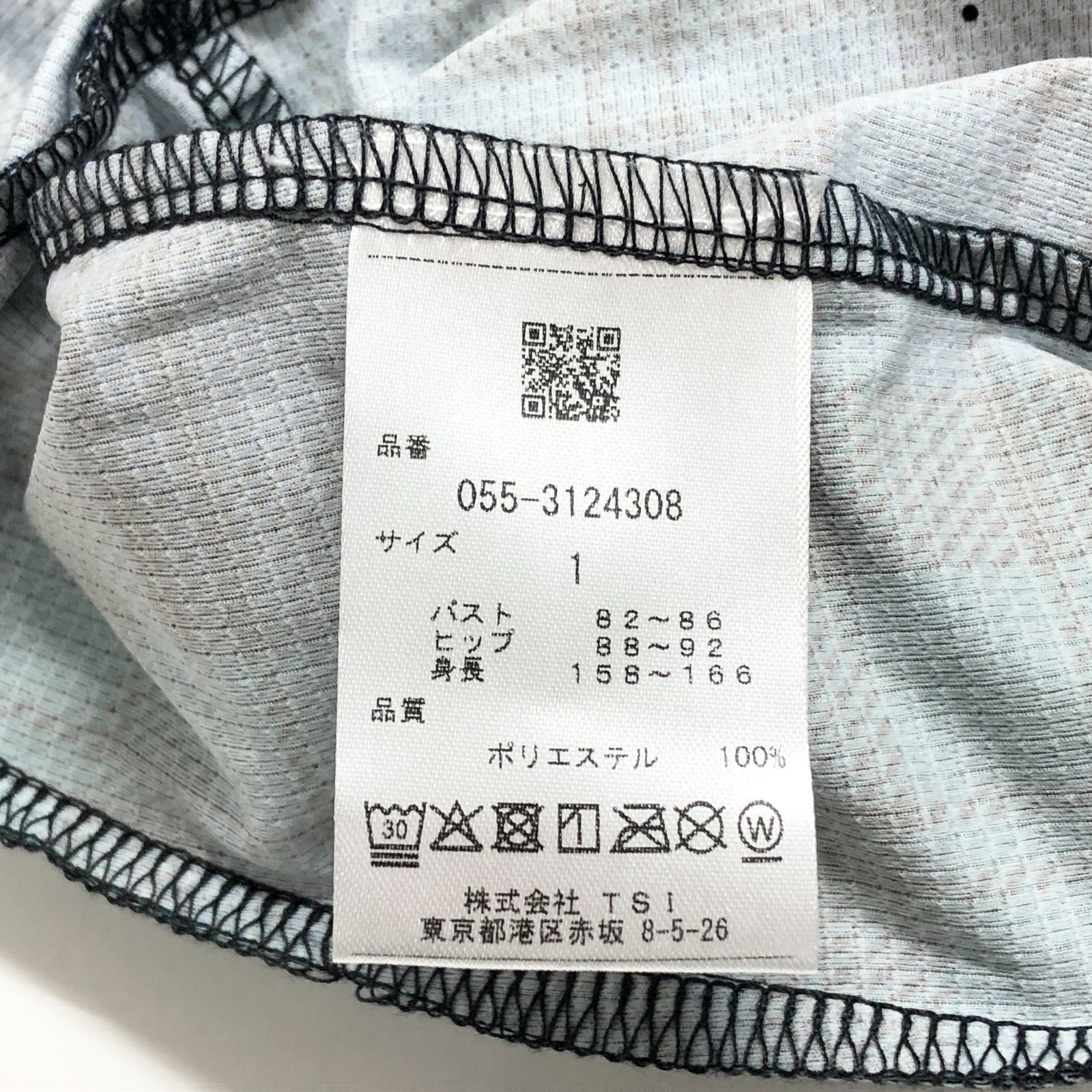 GATES パーリーゲイツ