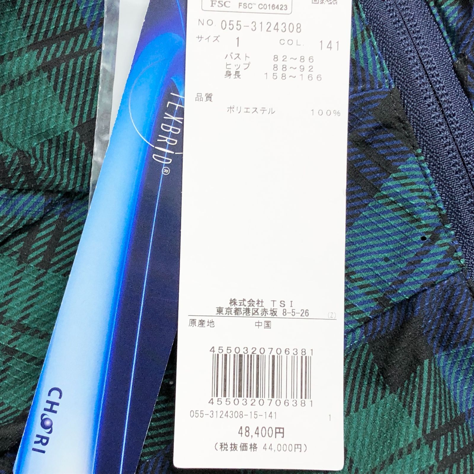 GATES パーリーゲイツ