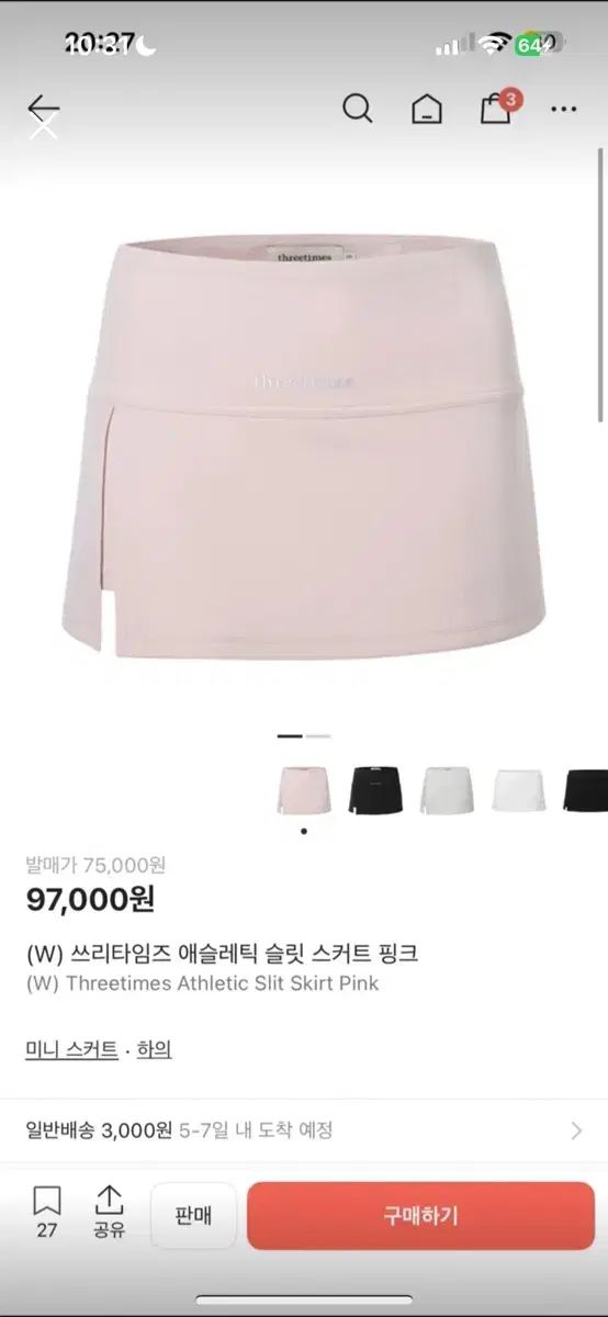 スリータイムズ アスレチック スリット スカート ピンク - メルカリ