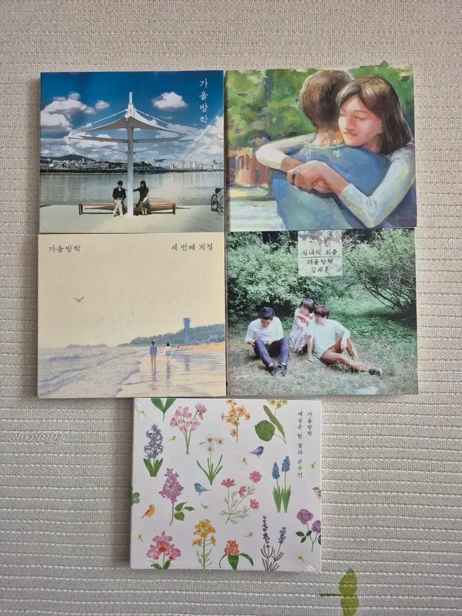 秋季休暇 アルバム cd 5 腸