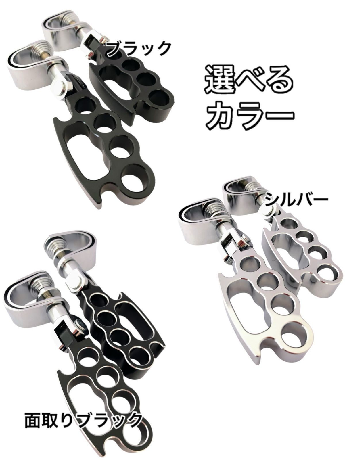 汎用 ナックル型 ハイウェイ ペグ 選べる フット ステップ 高速走行 サポート 補助 TW クラブマン エストレーヤ バンバン ボルティ W 400 800 01