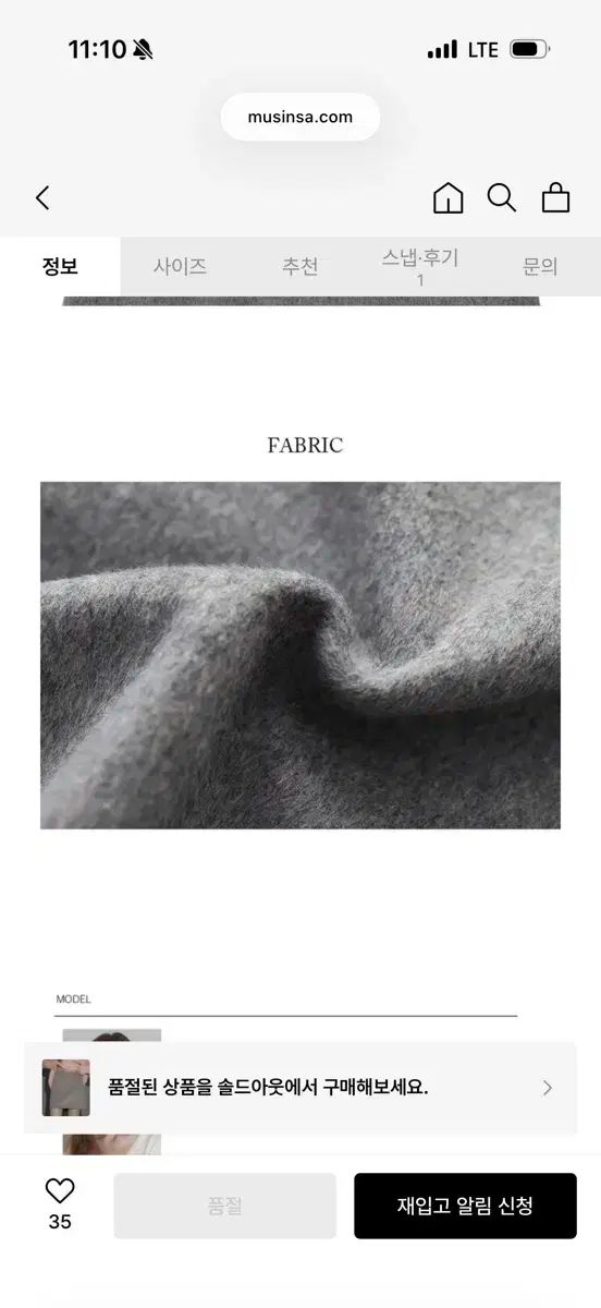 ODS Classic ウールスカート グレー S