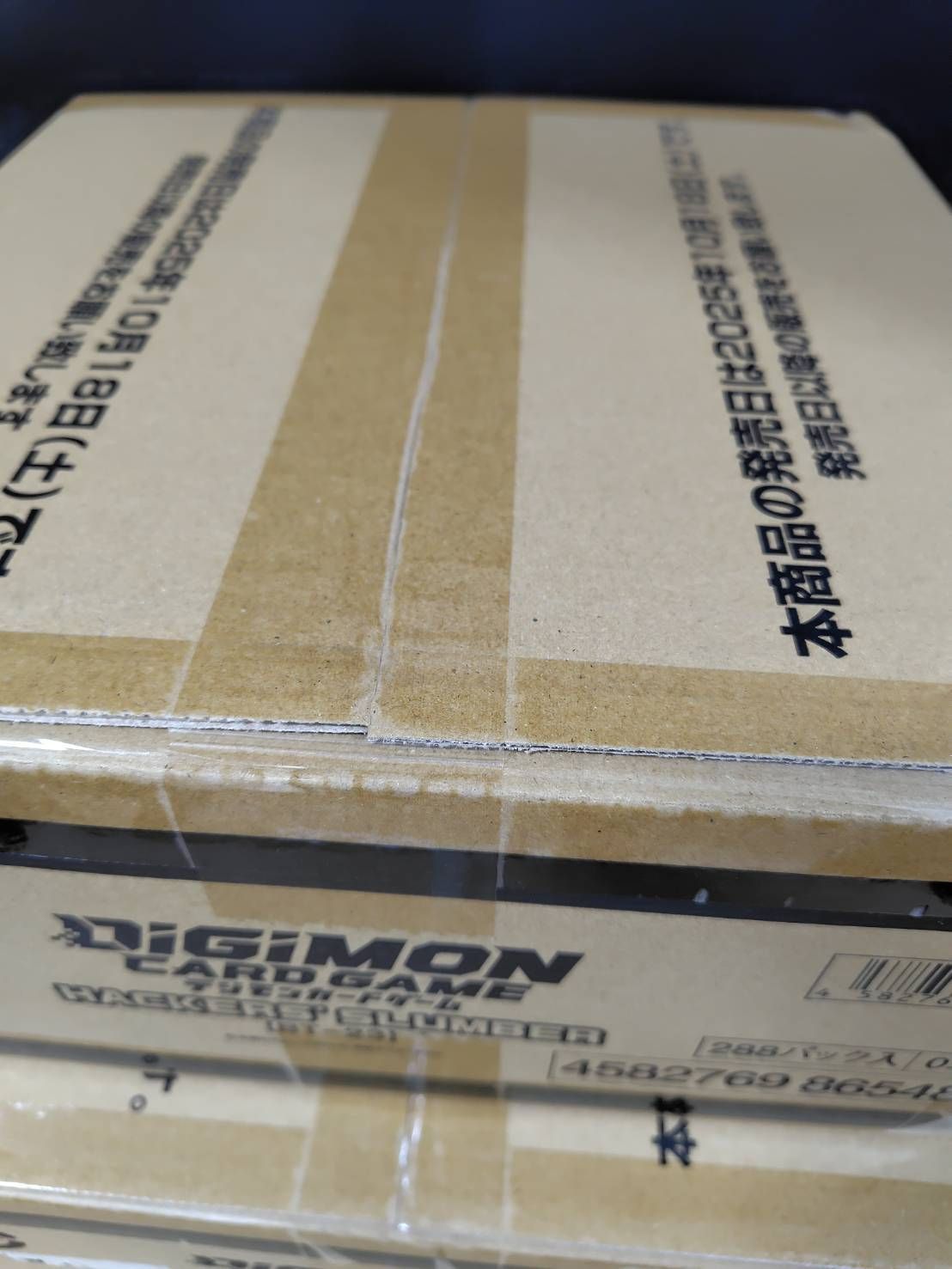 デジモンカードゲーム ブースターパック HACKERS SLUMBER BT 23 カートン 12 BOX入り バンダイ BANDAI DC