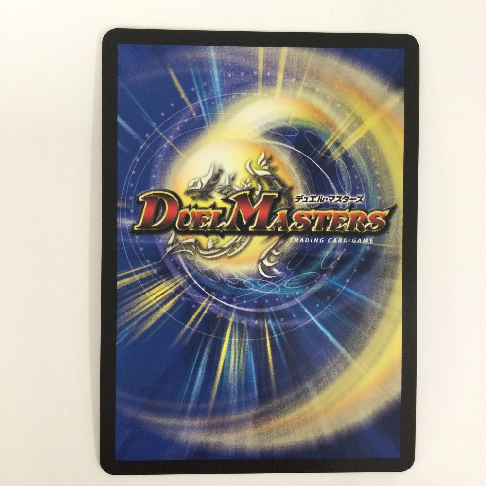 ζζ トレカ デュエルマスターズ 水晶設計図 販売 DMP53/Y23 デュエル