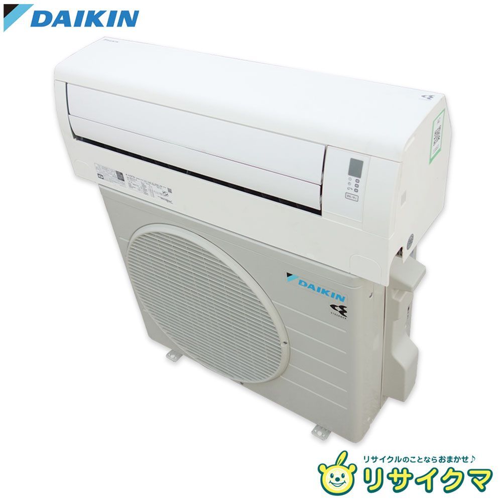 K ダイキン ルームエアコン 2021年 2.2 kw ～8畳 光速ストリーマ搭載 コンパクトタイプ 自動掃除 AN 22 YCS 33883