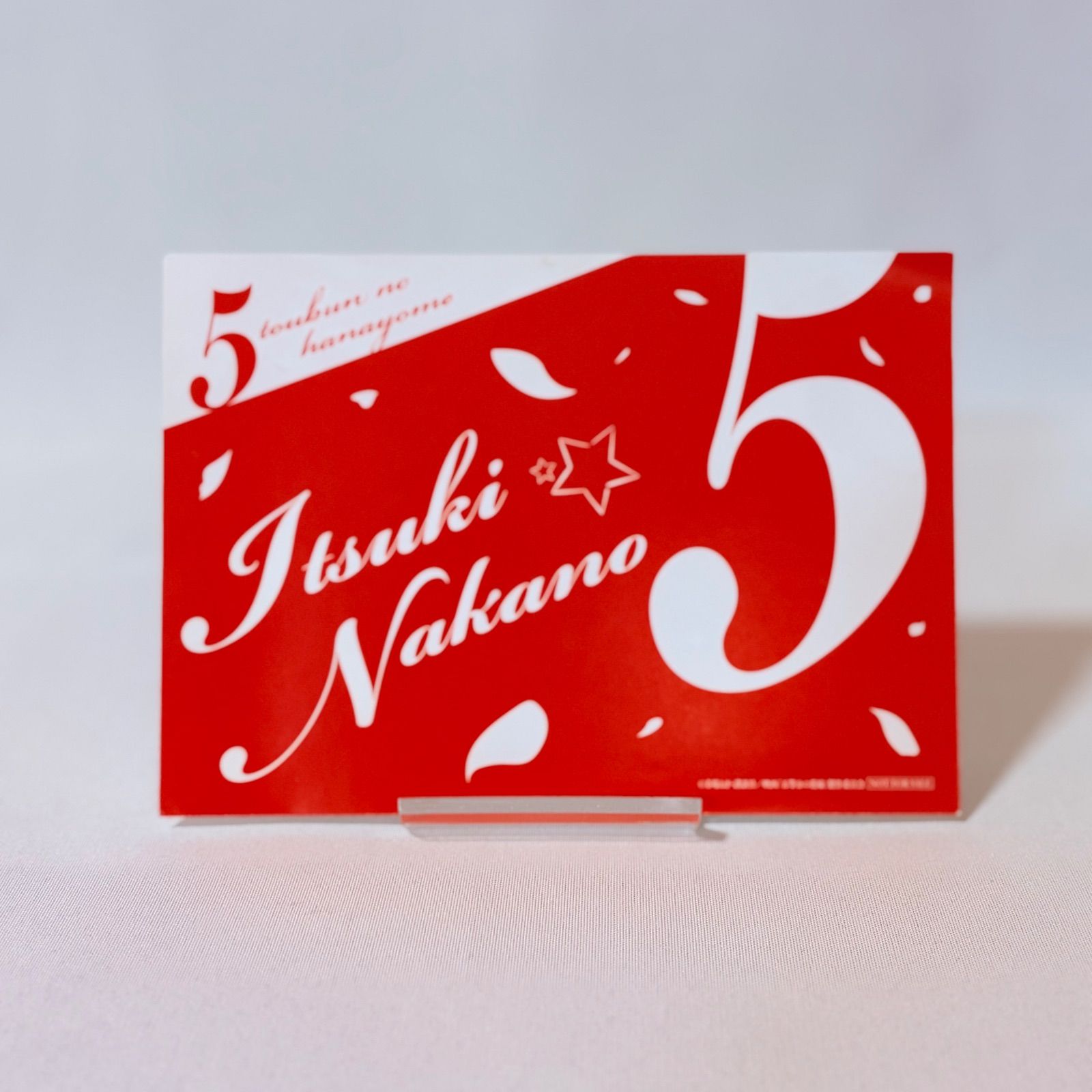 YummYさん専用 中野五月 複製原画 YummYさん専用 中野五月 複製原画